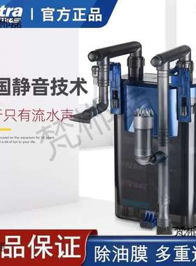 安彩EX450EX650鱼缸过滤器乌龟低水位滤盒壁挂滤桶循环系统