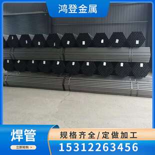 5直缝焊管 厂家现货 Q235B焊管 133 量大价优 规格齐全