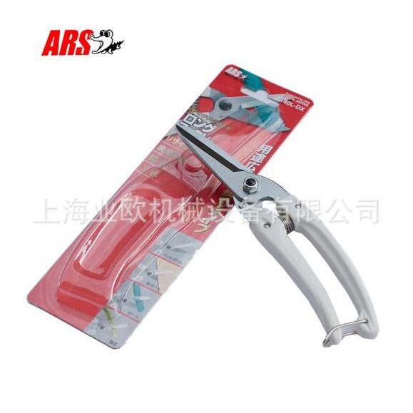 爱丽斯（ARS）140L-DX多用途剪 修枝剪 剪枝剪 工艺剪 整枝剪