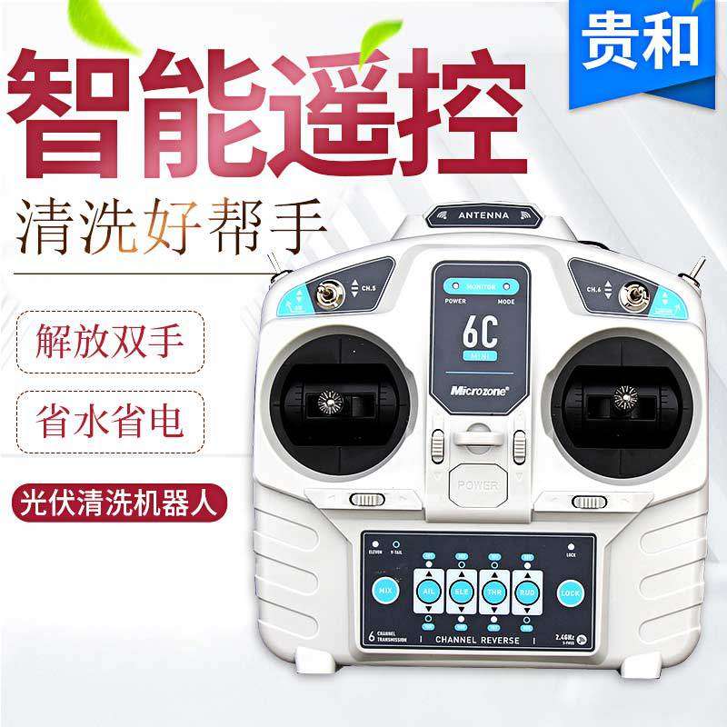 光伏清洗机器人太阳能光伏发电站清洗工具遥控履带光伏板清洗设备