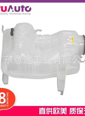 适用路虎揽胜 副水壶 LR010966 LR022731 LR023077