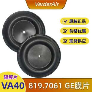 Verder弗尔德 气动隔膜泵 VA40 GE膜片 VA50GE膜片 Geolast隔膜片