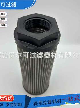 SH77481钢厂过滤系统滤油机过滤器滤油机管路滤芯