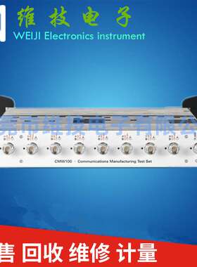 租售 罗德&施瓦茨 R&S CMW100信号与频谱分析仪 CMW100手机综测