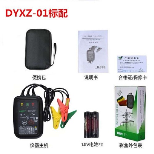 多一非接触式三相交流电相位计DYXZ-02/DYXZ-01相序相位电机转向