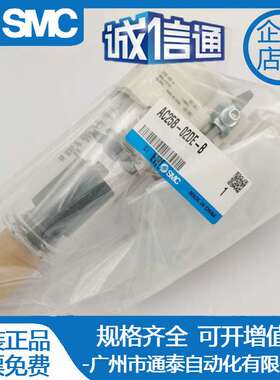 SMC原装气源过滤器 AC25B-02DE-B 实物拍摄