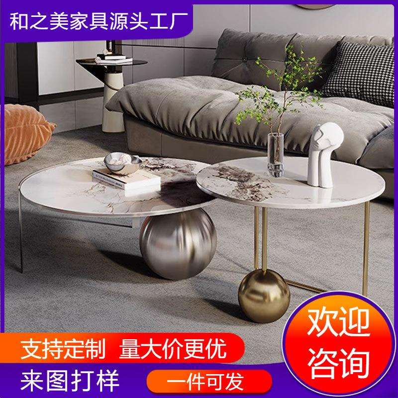 意式轻奢大小圆形茶几组合岩板不锈钢边桌现代简约小户型客厅家用
