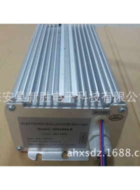 (0-10)V调光220V400W高压金卤灯电子镇流器MH400EB