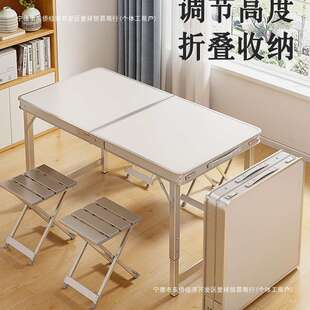 折叠桌子夜市地摊开工桌子折叠桌椅摆摊桌子折叠户外便携式地推桌