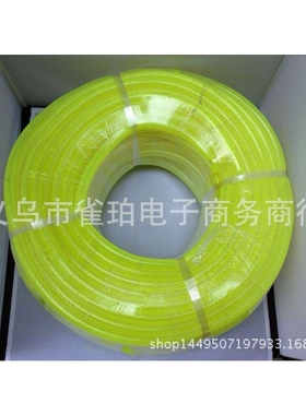 厂家直销 黄色水管 洗车水管 浇花园林水管 洗车水管耐 高压水管