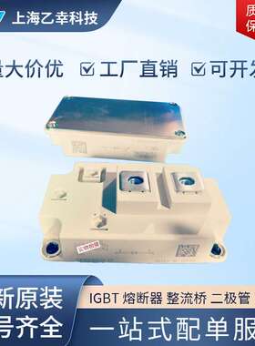 螺旋二极管SKR20/12 SKR20/14 SKR20/16 SKR26/04 SKR26/08