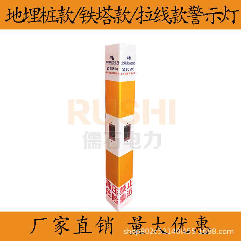 太阳能爆闪警示灯铁塔塔杆拉线电线杆地埋警示桩轮廓亮灯夜晚防撞