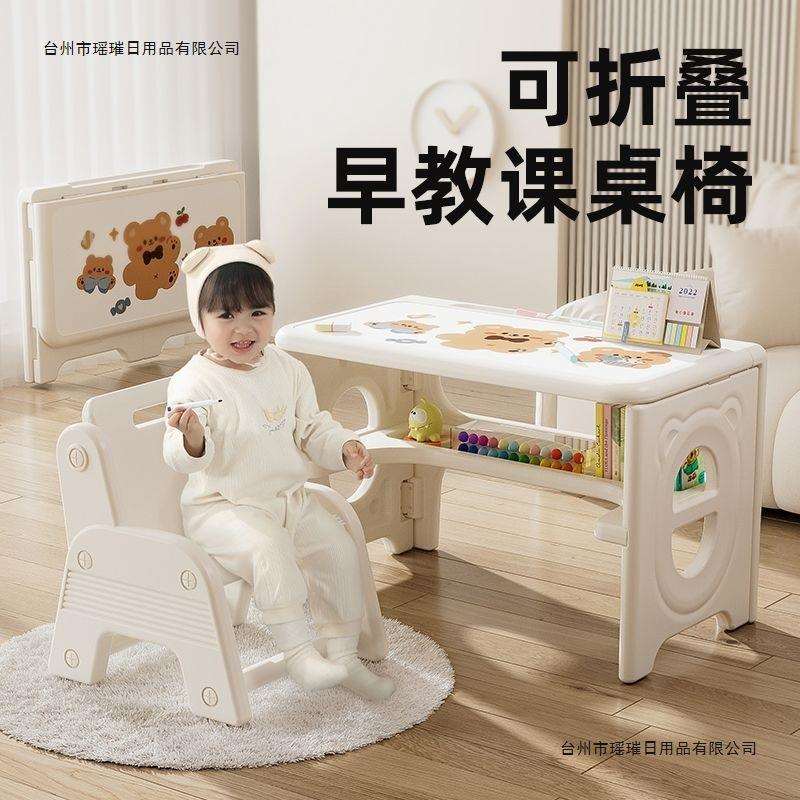 儿童学习桌幼儿园桌椅小孩画画写字家用吃饭多功能宝宝长方书桌