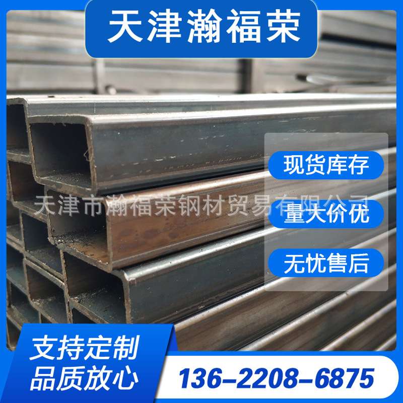 天津方管Q235Q235B无缝方形铁管空心方通切割配送现货直供方型