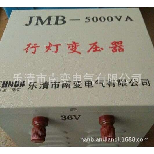 生产厂家照明行灯变压器JMB-500VA JMB行灯220v36v24v各种电压
