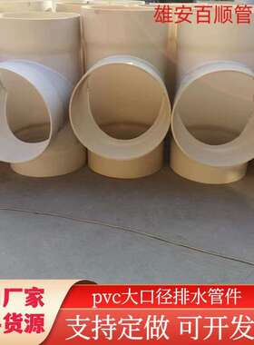 UPVC500通风排气 管材管件 直通三通 通风用配件 规格齐全