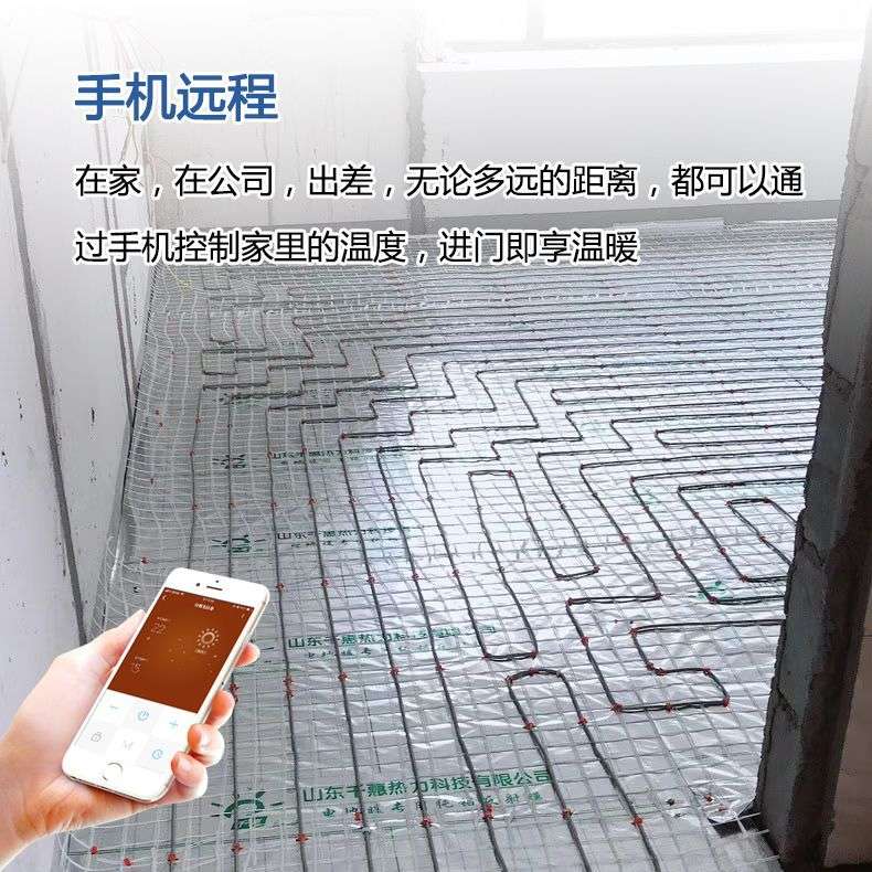 农村自建房电地暖发热线安装便捷 千惠热力厂家发货 别墅电地热