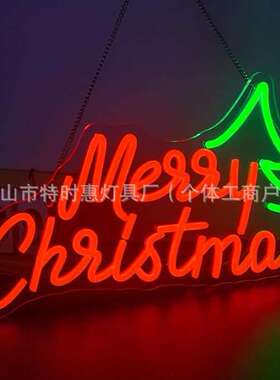 跨境LED霓虹灯圣诞节Merry Christmas发光字酒吧电竞房装饰氛围灯