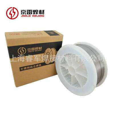 京雷GMR-75低合金钢实芯焊丝 ER110S-G/ER76S-G气保高强钢焊丝