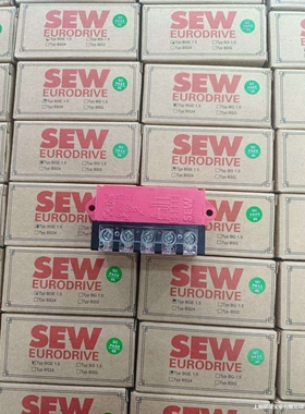 BG1.5刹车整流器8253846 SEW电机抱闸整流块电源TYP BGE1.5 BG1.2