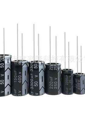 35V47UF 直插铝电解电容 47UF35V 5*11 质量稳定 厂家 现货