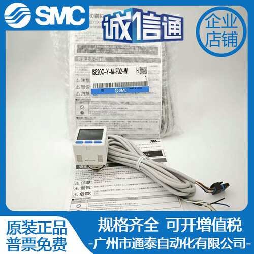 ZSE20C/ISE20CH/CF-R/S/T/V/X/Y-02/F02--W/M 原装SMC压力开关