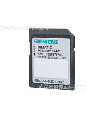 6ES7954-8LP03-0AA0  内存储卡 6ES79548LP030AA0