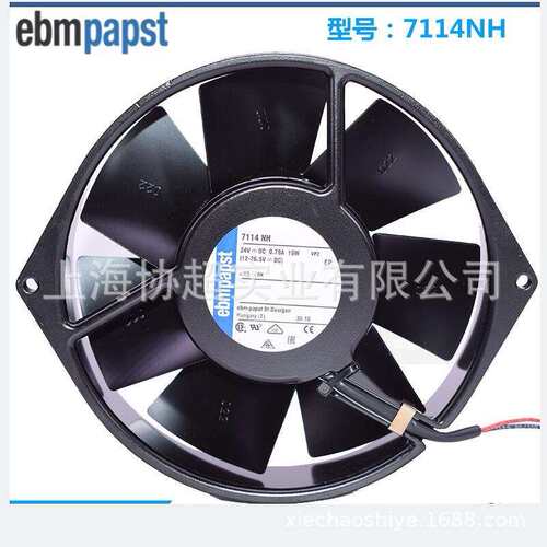 7114NH NHR原装德国ebmpapst 17CM全金属耐高温17238散热风扇24V