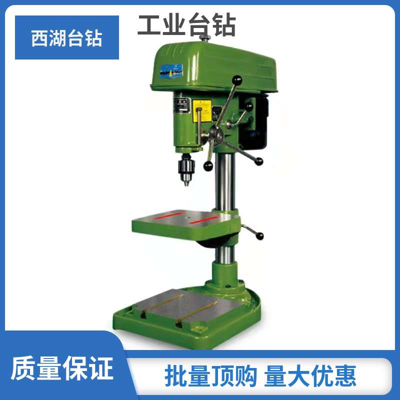供应杭州西湖轻型钻床 ZQ4132单轴立式台钻 高精度工业台式钻床