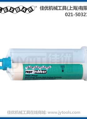 FLEXBAR 16302 双组份工业用快速检测用 复制胶泥(稀胶泥)套装 绿