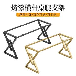 定作吧台互字型桌腿支架大理石岩板实木大板餐桌茶几书桌金属底座
