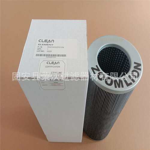RAE0400ZF010N中联重科旋挖钻机滤芯 泵车液压油滤芯