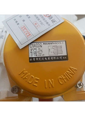 双向拉绳开关 DCB-II DCB-11 DLX-K1 GY-A120H-Ⅱ  GY-A120H-11