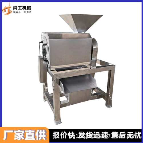 大型不锈钢浆果打浆机 工业火龙果浆渣分离机 菠萝蜜黄桃去核打浆