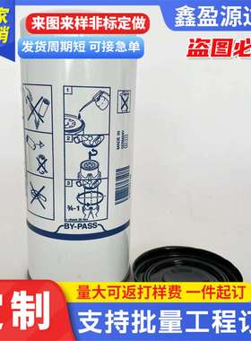 供应机油滤清器21707134 21707132 发动机滤芯21707133机油滤芯