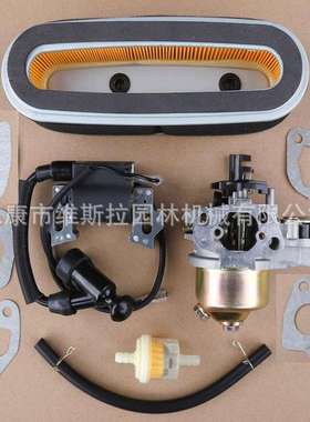 GXV120 GXV140 GXV160 HR194 HR195 HR214 HR215 HR216发动机套餐