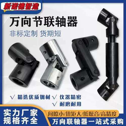 WSS6-D50-25K8-25K8-L265+10万向联轴器/钢厂可伸缩万向联轴器