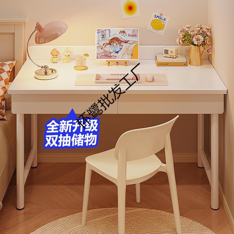 桌子女生卧室带抽屉书桌学生家用简易化妆学习桌出租屋办公电脑桌