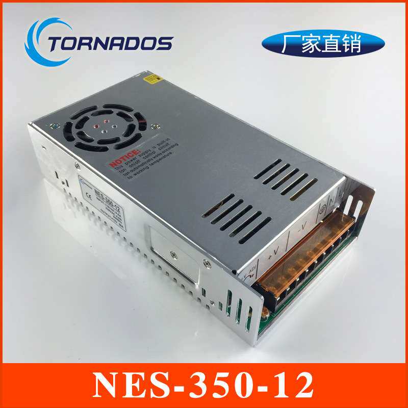 350W12V29A开关电源NES-350-12单组恒压工业电源