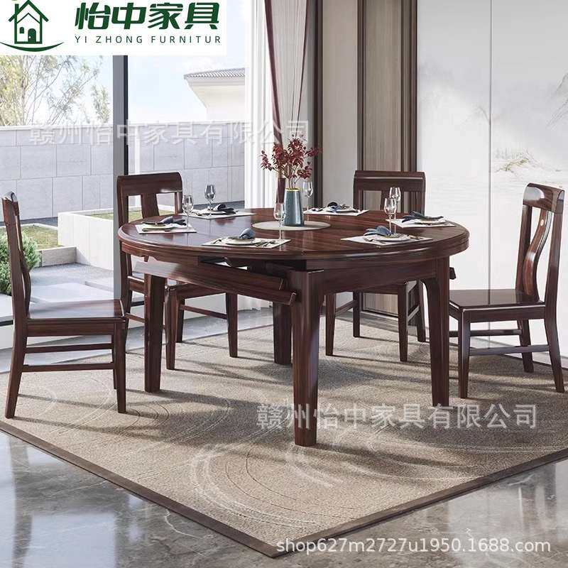 乌金木新中式实木餐桌椅组合伸缩折叠家用圆形吃饭桌子两用圆桌