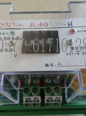 继电器JWL-8G JDY-8GJY-8G HJZS-E002 JZS-7G/44JS-11GJZS7G-42T