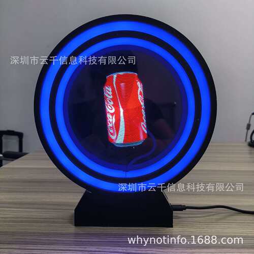迷你高清裸眼15厘米3D全息风扇桌面便携式LED裸眼全息风扇广告机