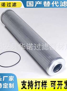 替代MP-FILTRI翡翠滤芯HP3204A06AN稀油站液压滤芯SF540M60