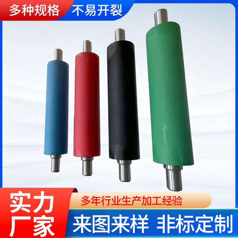 供应纺织机械胶辊 工业涂布棍造纸纺织印染涂布聚氨脂橡胶辊筒