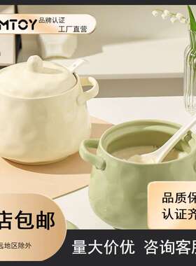 MTOY猪油罐家用耐高温陶瓷带盖厨房储油装荤油罐子辣椒油罐