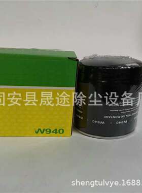 LF3311 W920/7 162997 5000860 391-135 AM31205 H10W02机油滤芯