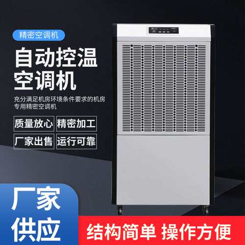 上海众有大功率除湿机 DH-8156B地下室抽湿机 工业车间自动除湿机