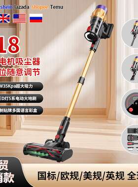 跨境吸尘器无线家用手持式420W35Kpa大吸力大功率地毯清洁吸尘器