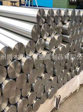钛合金棒 TC4钛棒 TI6AL4V圆棒 大直径钛圆饼 Ф10-50mm可零切