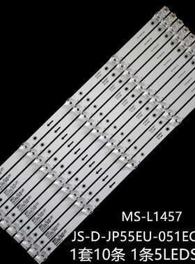 适LC546PU2L01 AKTV5534灯条JS-D-JP55EU-051EC 01EC E55EU/EP100